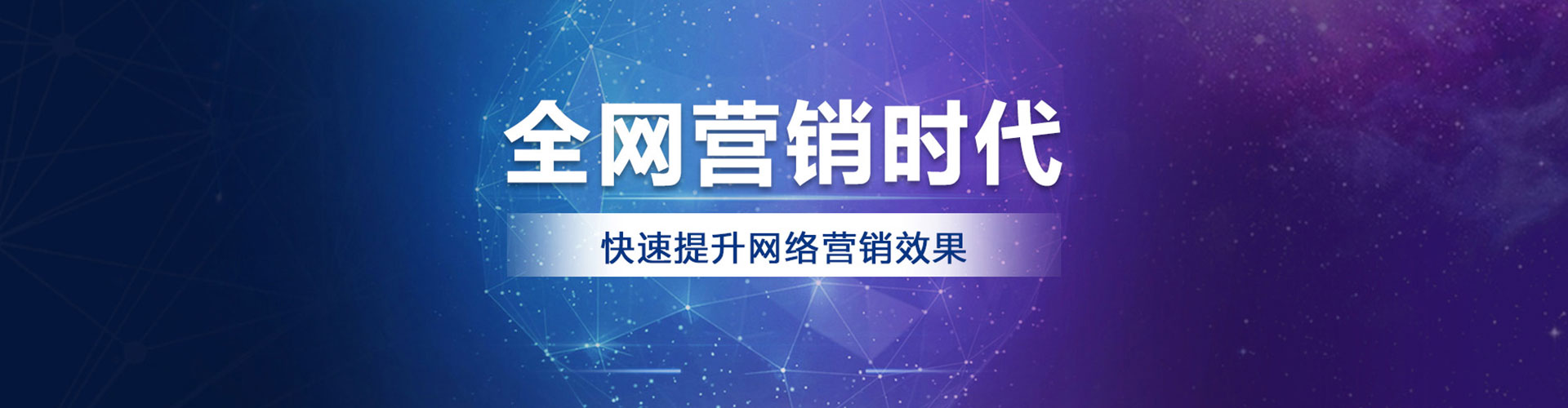 广宁百度如何推广